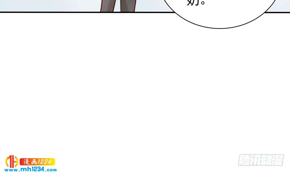 【总裁老公爱不够】漫画-（第201话 唐远辰的报复）章节漫画下拉式图片-45.jpg