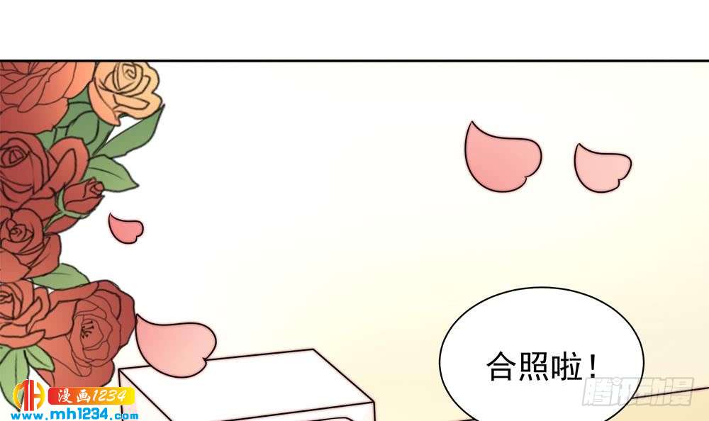 【总裁老公爱不够】漫画-（第204话 完美婚礼）章节漫画下拉式图片-39.jpg