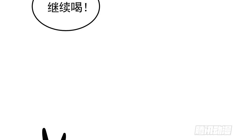 【总裁老公爱不够】漫画-（第38话 假意醉酒）章节漫画下拉式图片-12.jpg