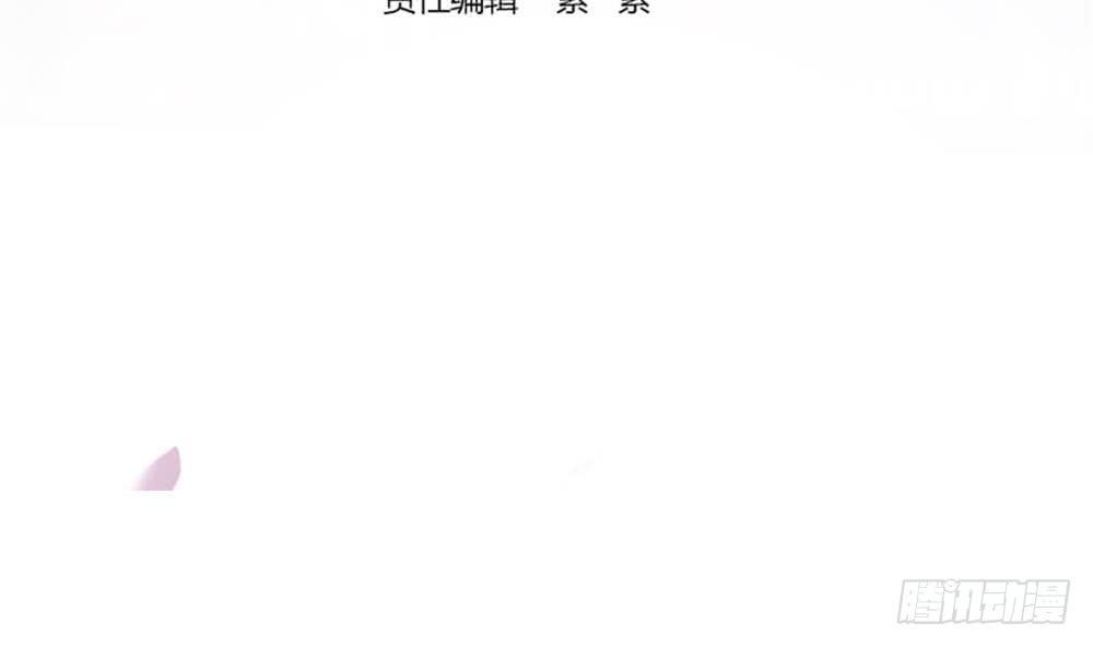 【总裁老公爱不够】漫画-（第53话 “做坏事”被抓）章节漫画下拉式图片-4.jpg