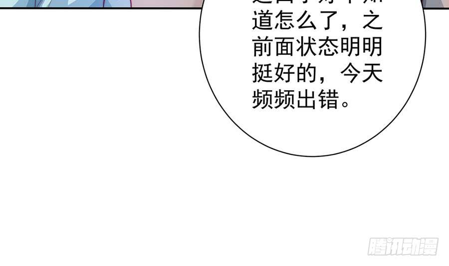 【总裁老公爱不够】漫画-（第68话 因为你，心乱了）章节漫画下拉式图片-12.jpg