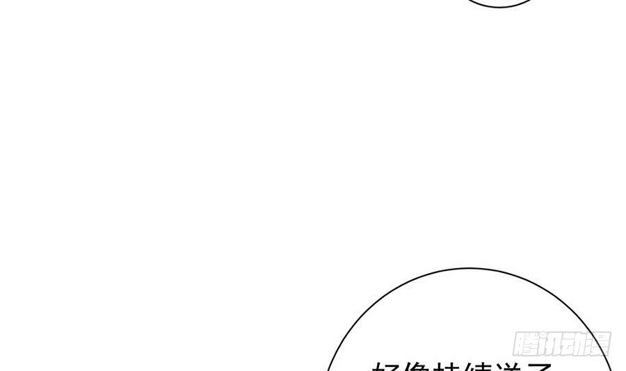【总裁老公爱不够】漫画-（第71话 忠犬属性暴露）章节漫画下拉式图片-33.jpg