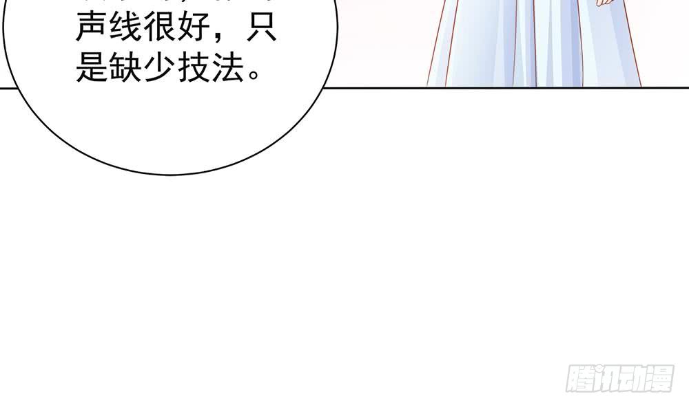 【总裁老公爱不够】漫画-（第81话 女人，很敏感的！）章节漫画下拉式图片-35.jpg