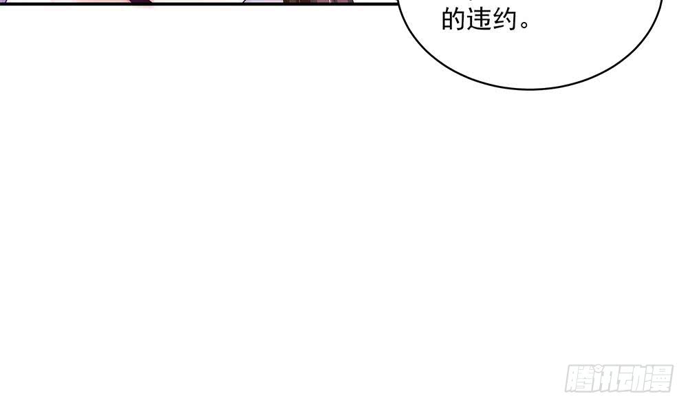 【总裁老公爱不够】漫画-（第91话 海边的变故）章节漫画下拉式图片-47.jpg