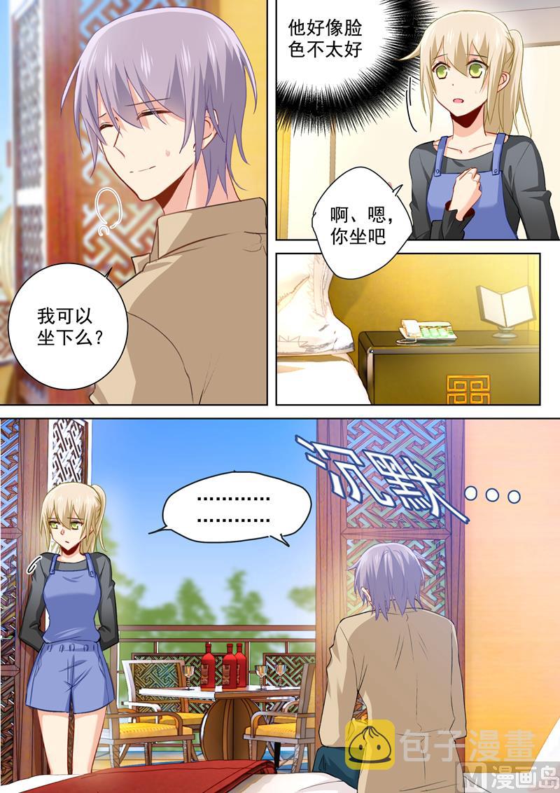 《总裁在上》漫画最新章节第153话 千初变得不一样了免费下拉式在线观看章节第【2】张图片