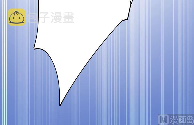 【总裁在上】漫画-（第305话 暴打白莲花）章节漫画下拉式图片-34.jpg