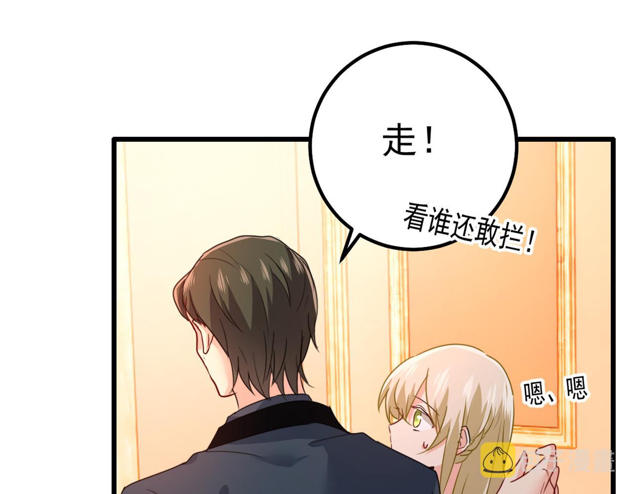 《总裁在上》漫画最新章节第343话 小念，妈妈求求你了免费下拉式在线观看章节第【50】张图片