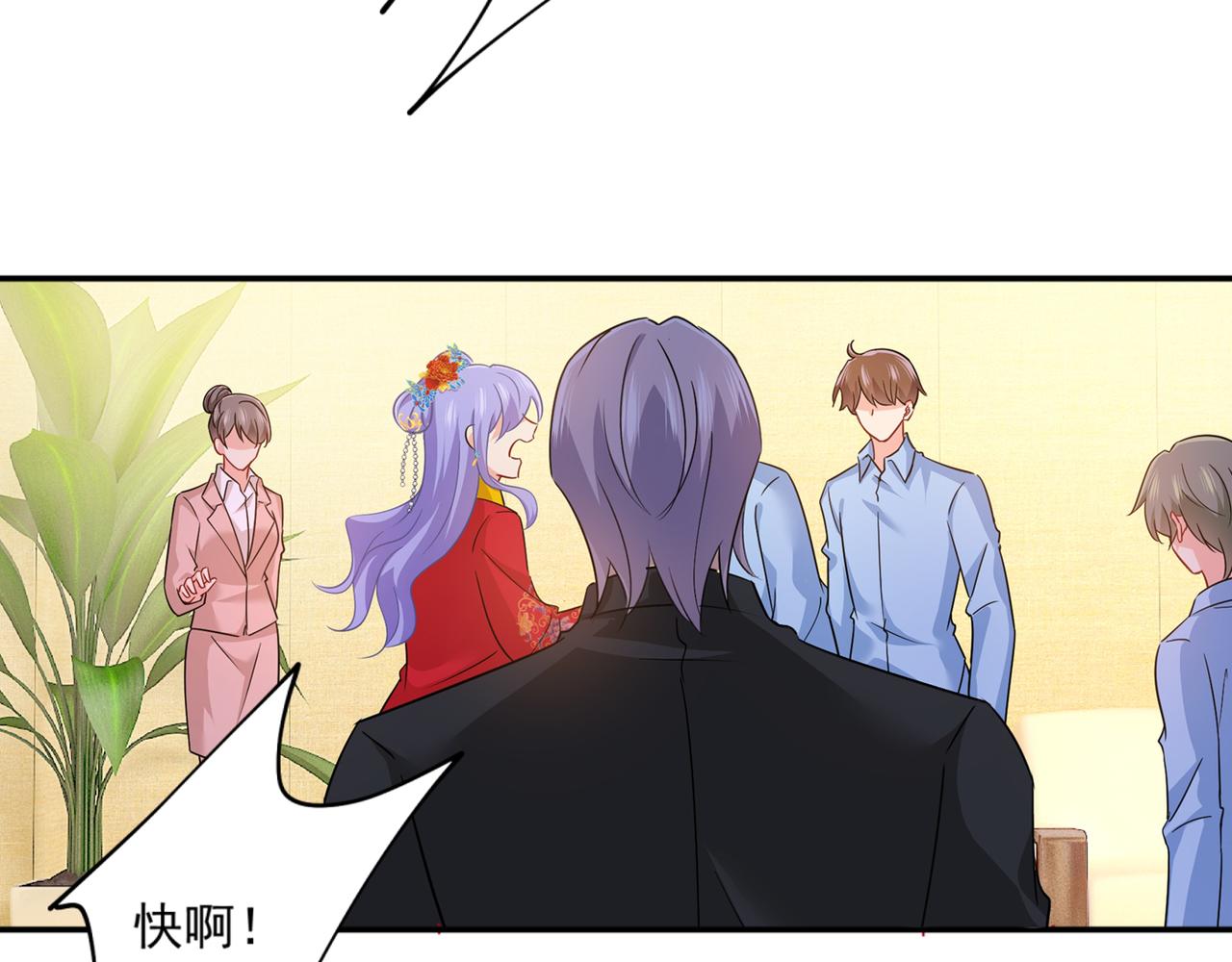 《总裁在上》漫画最新章节第352话 都是你害了千初！免费下拉式在线观看章节第【11】张图片