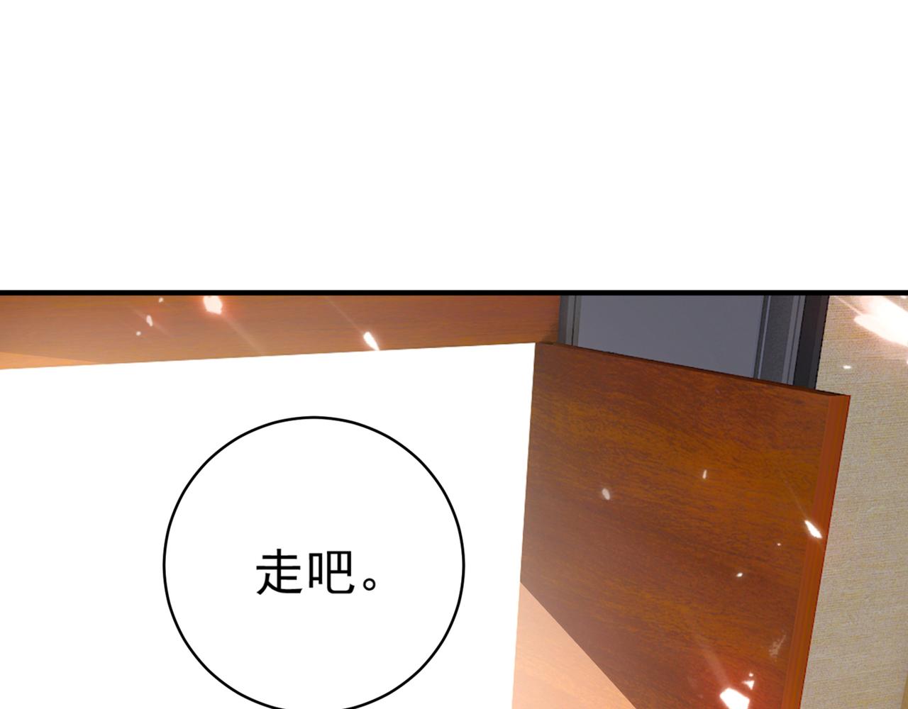 《总裁在上》漫画最新章节第352话 都是你害了千初！免费下拉式在线观看章节第【63】张图片