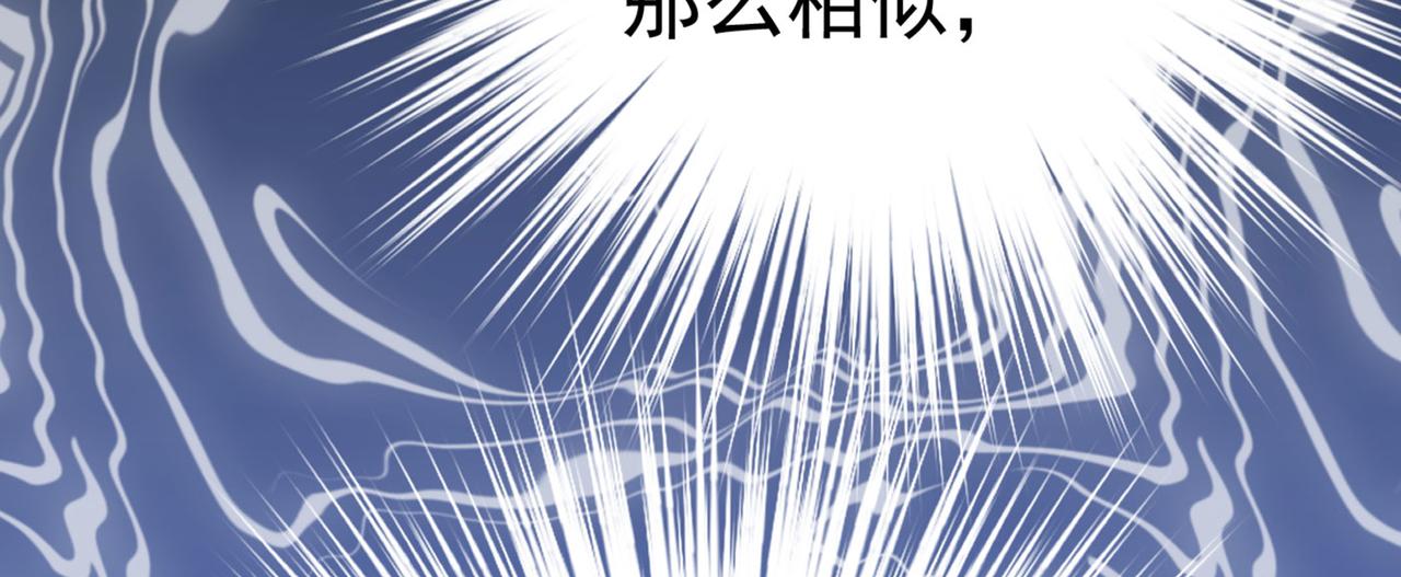 《总裁在上》漫画最新章节第370话 救救我……宫欧免费下拉式在线观看章节第【87】张图片