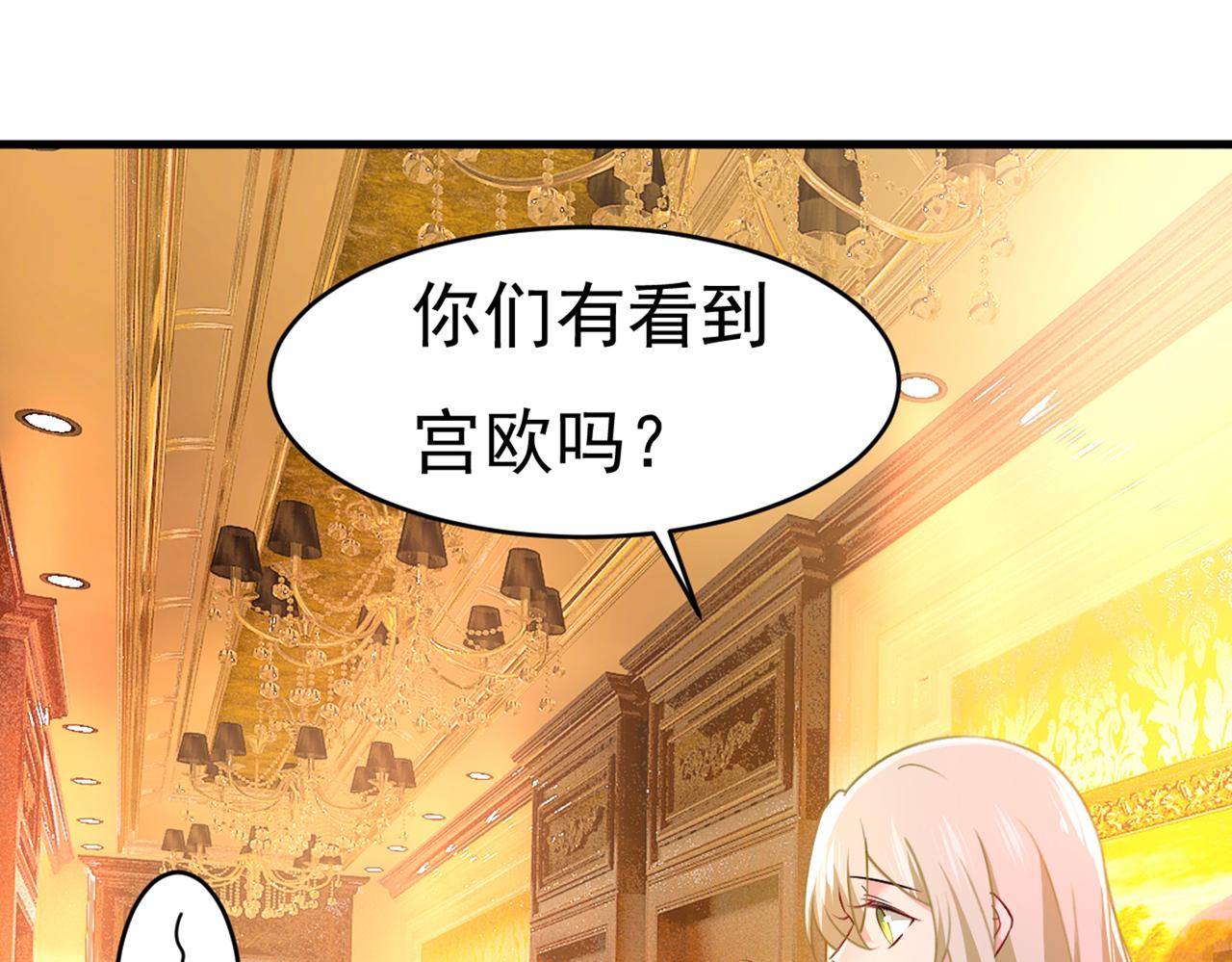 《总裁在上》漫画最新章节第389话 我要离开这里！免费下拉式在线观看章节第【48】张图片