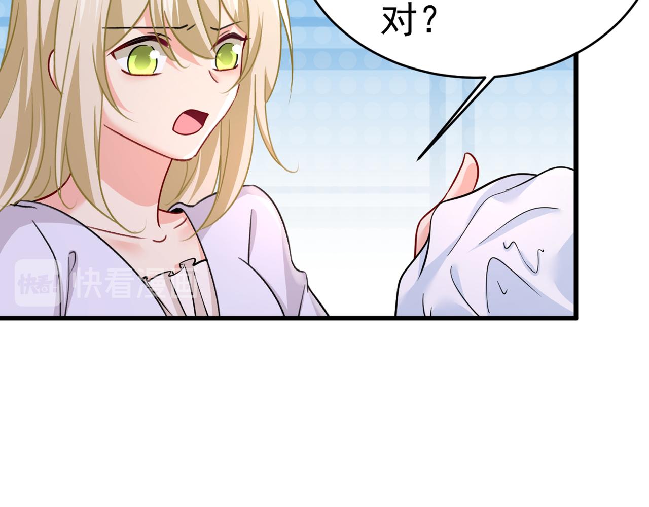 《总裁在上》漫画最新章节第392话 你为什么不去找我？免费下拉式在线观看章节第【61】张图片