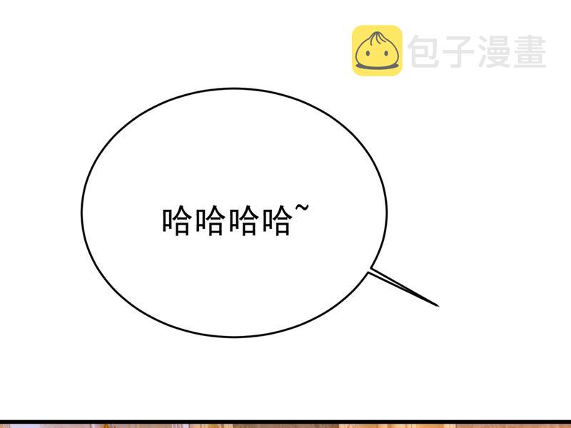 《总裁在上》漫画最新章节第395话 时小念，我的饭呢？免费下拉式在线观看章节第【7】张图片