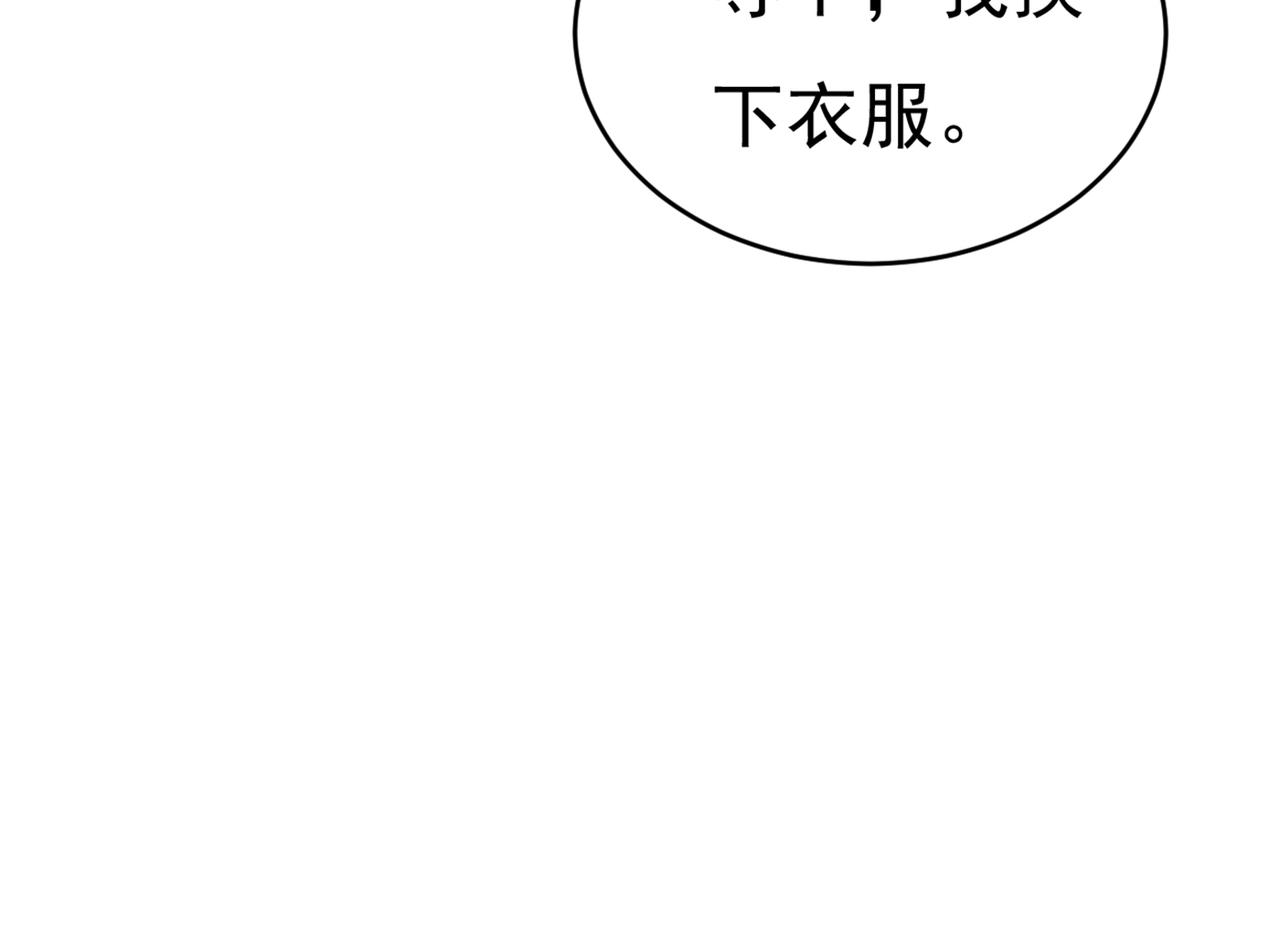 【总裁在上】漫画-（第406话 宫先生做的饭真好吃）章节漫画下拉式图片-31.jpg