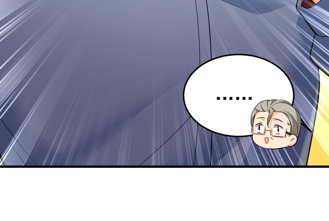 【总裁在上】漫画-（第418话 你能辞退莫娜吗？）章节漫画下拉式图片-108.jpg