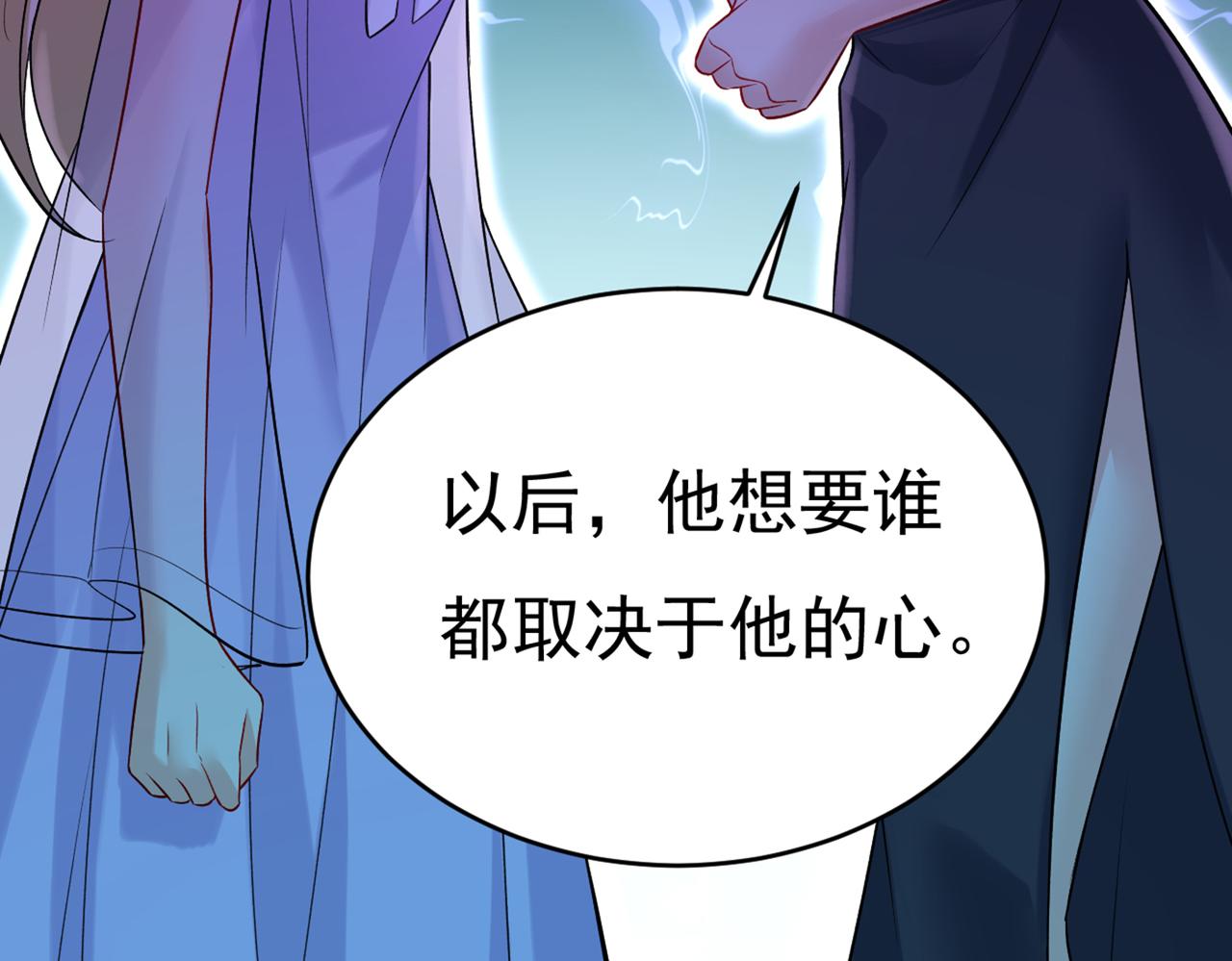 《总裁在上》漫画最新章节第429话 你竟帮莫娜说话？！免费下拉式在线观看章节第【55】张图片