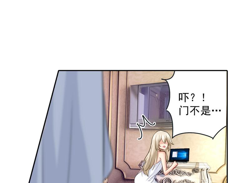 《总裁在上》漫画最新章节第9话 宫欧，即是法则免费下拉式在线观看章节第【22】张图片