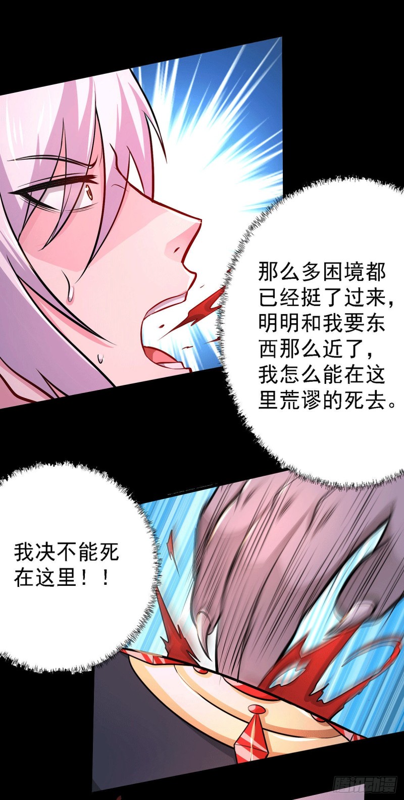 《总有道侣逼我修炼》漫画最新章节第146话 和我做个交易，姜寒免费下拉式在线观看章节第【19】张图片