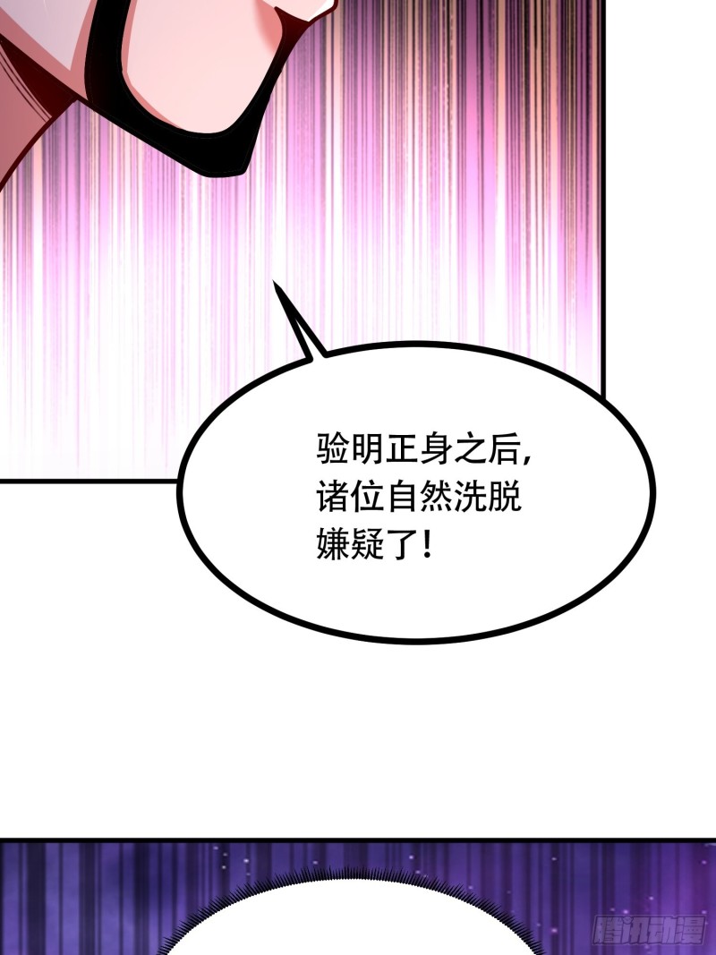 《总有道侣逼我修炼》漫画最新章节第181话 推倒姜寒免费下拉式在线观看章节第【7】张图片