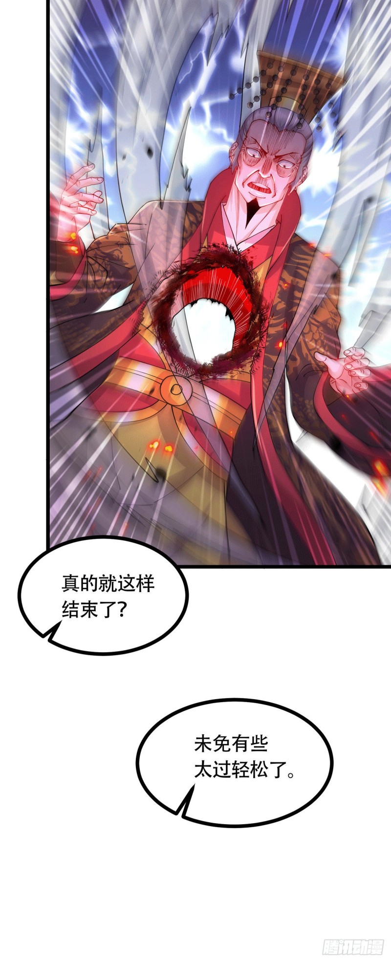 《总有道侣逼我修炼》漫画最新章节第187话 养魂阵与噬魂铃免费下拉式在线观看章节第【33】张图片