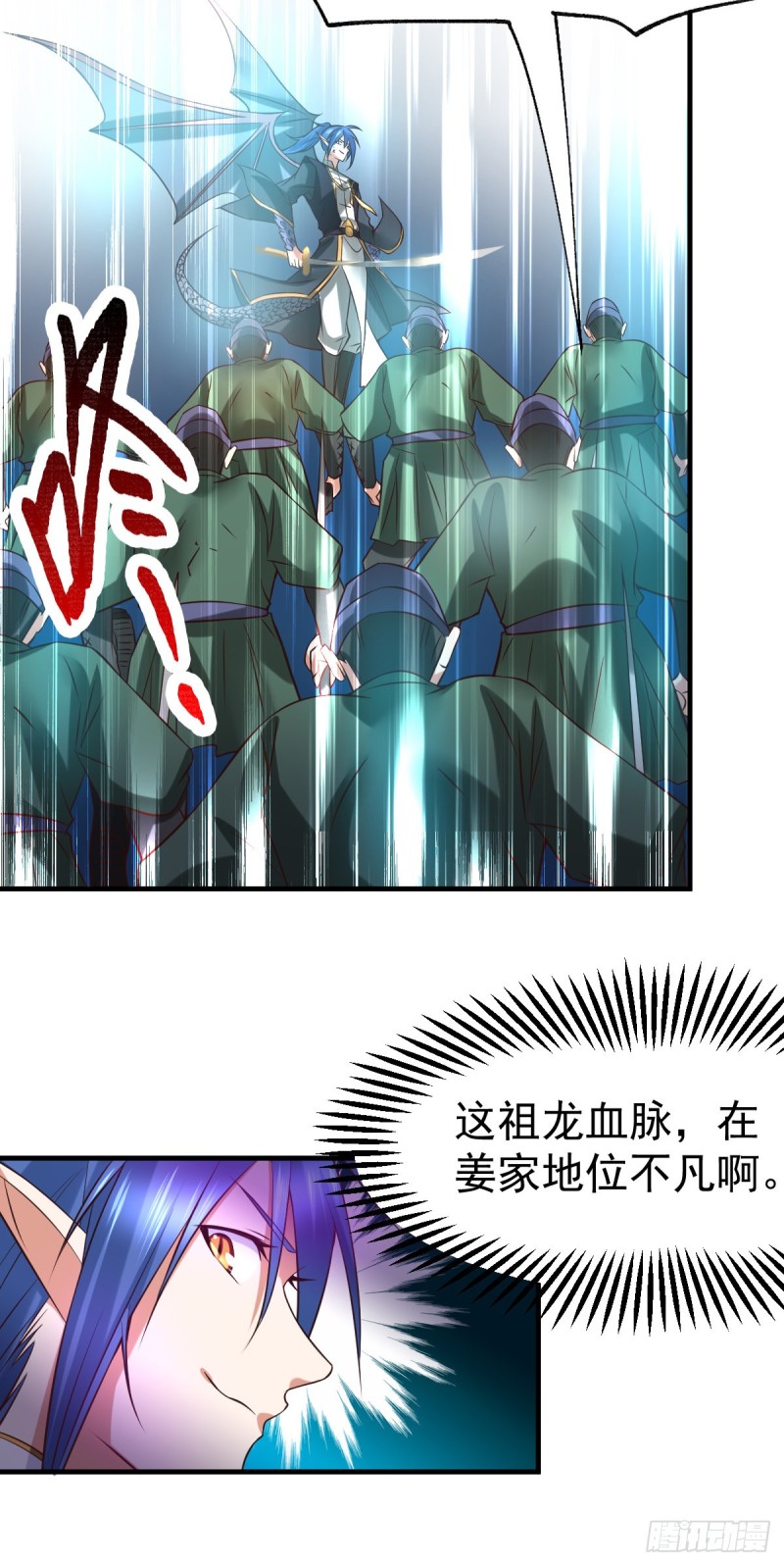 《总有道侣逼我修炼》漫画最新章节第28话 如雪吃醋了？！！免费下拉式在线观看章节第【42】张图片