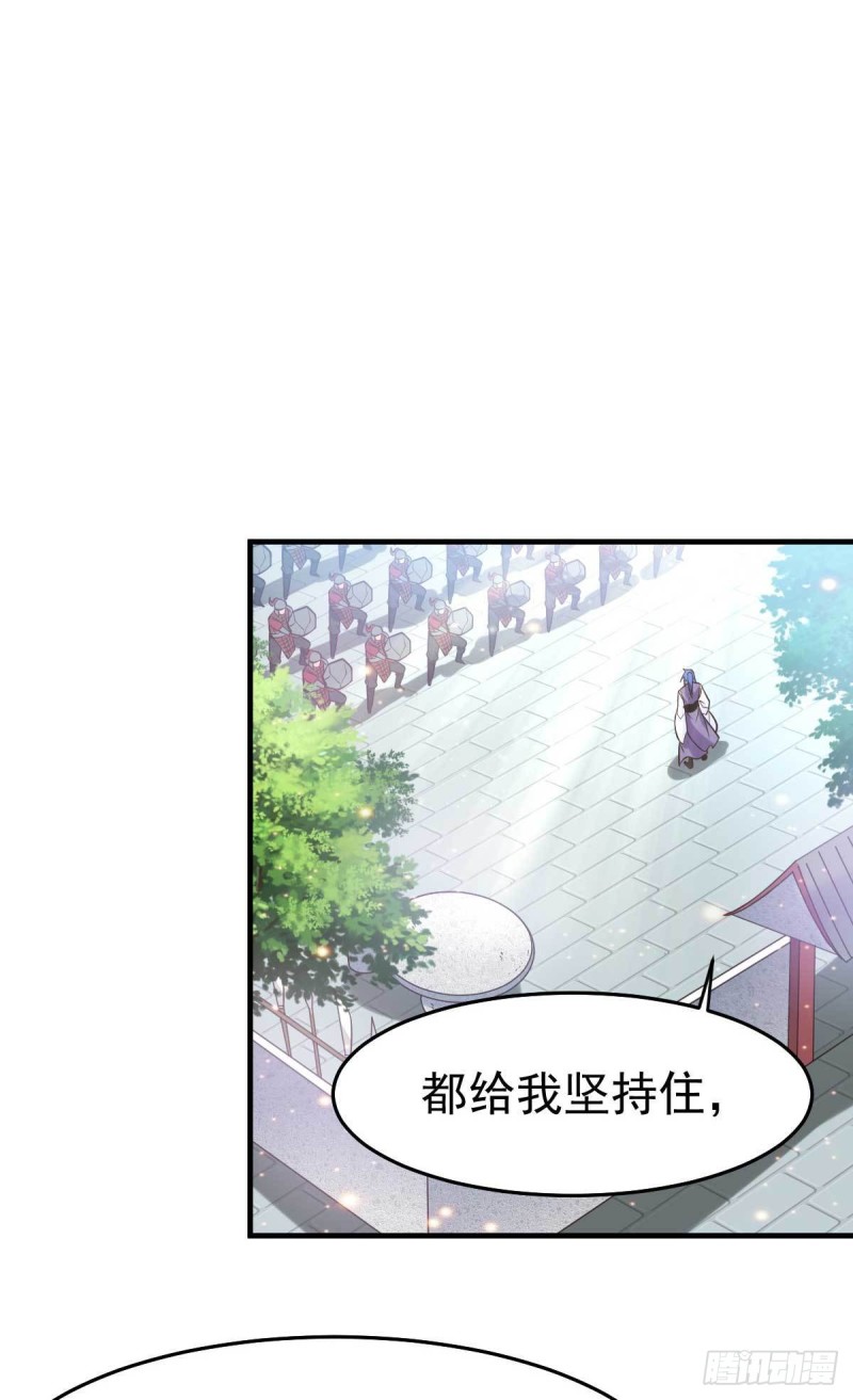 《总有道侣逼我修炼》漫画最新章节第30话 姐姐再疼爱我一次~免费下拉式在线观看章节第【34】张图片