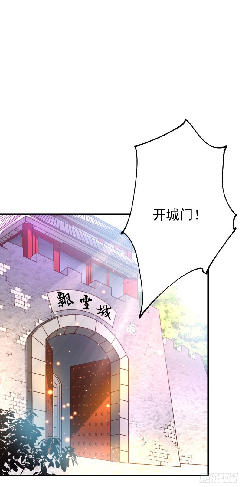 《总有道侣逼我修炼》漫画最新章节第37话 以弱胜强免费下拉式在线观看章节第【9】张图片