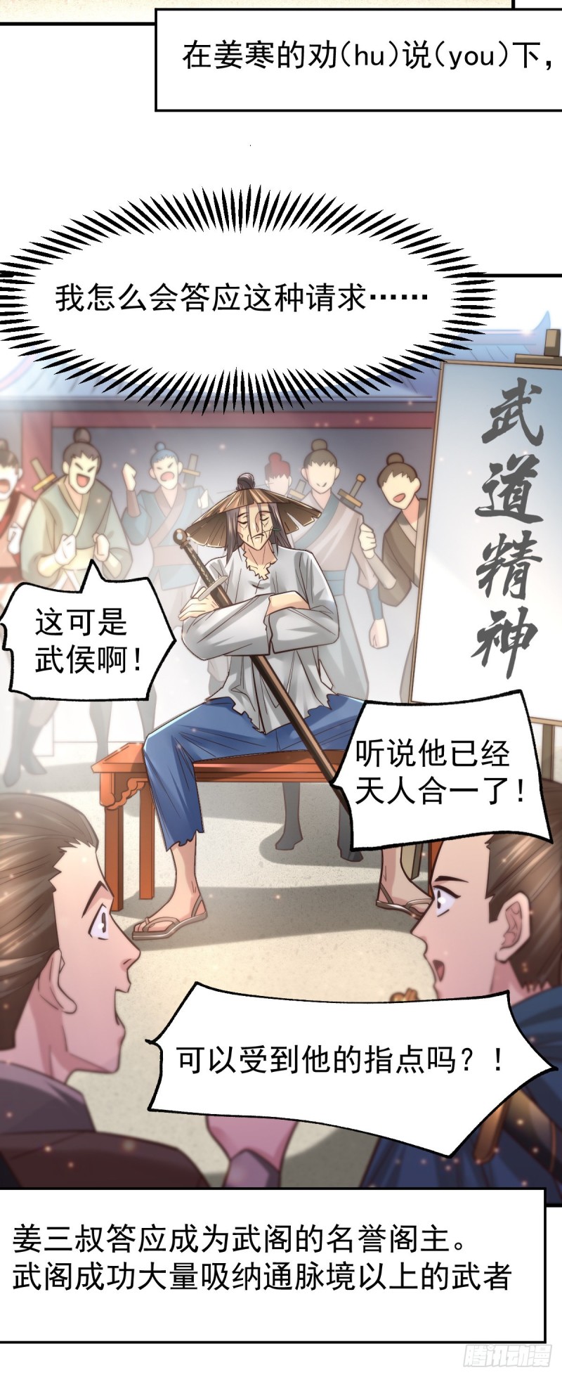 《总有道侣逼我修炼》漫画最新章节第62话 顶不住了！免费下拉式在线观看章节第【4】张图片