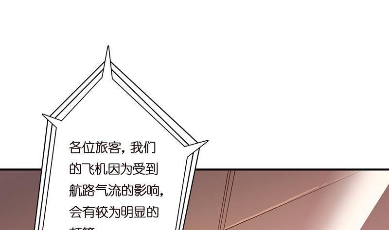 《总有神仙想害我》漫画最新章节第1话 生死一刹免费下拉式在线观看章节第【10】张图片