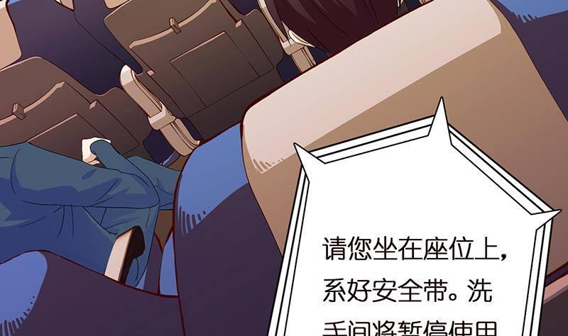 《总有神仙想害我》漫画最新章节第1话 生死一刹免费下拉式在线观看章节第【13】张图片