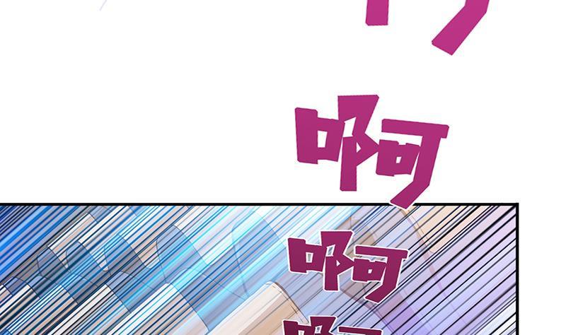 《总有神仙想害我》漫画最新章节第1话 生死一刹免费下拉式在线观看章节第【33】张图片