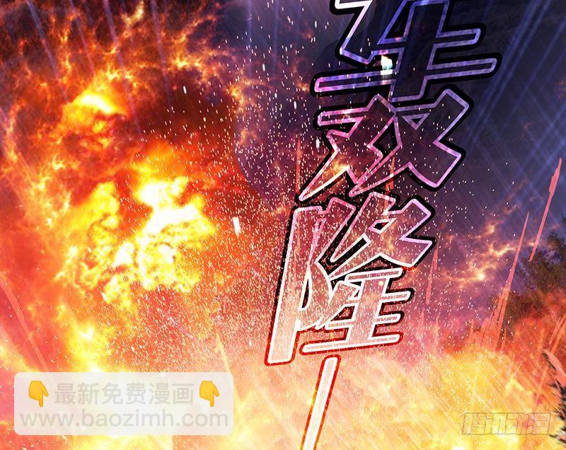 《总有神仙想害我》漫画最新章节第1话 生死一刹免费下拉式在线观看章节第【48】张图片