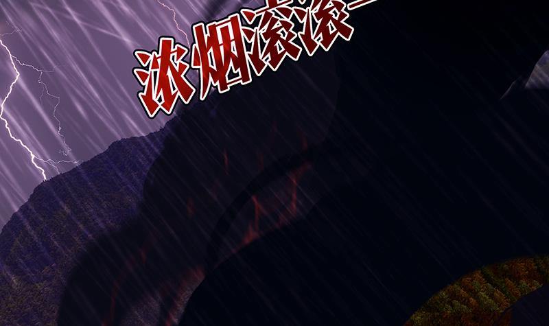 《总有神仙想害我》漫画最新章节第1话 生死一刹免费下拉式在线观看章节第【53】张图片