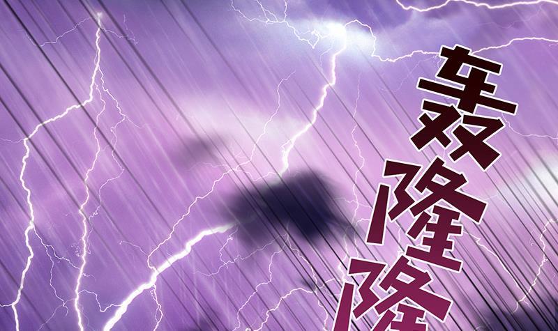 《总有神仙想害我》漫画最新章节第1话 生死一刹免费下拉式在线观看章节第【8】张图片