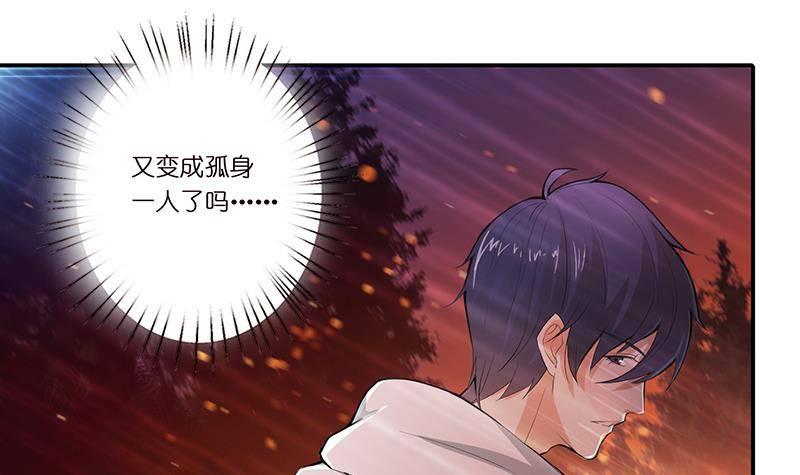 《总有神仙想害我》漫画最新章节第2话 广寒仙冢免费下拉式在线观看章节第【3】张图片