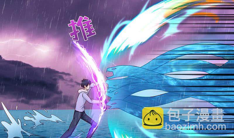 《总有神仙想害我》漫画最新章节第106话 镜花水月免费下拉式在线观看章节第【29】张图片