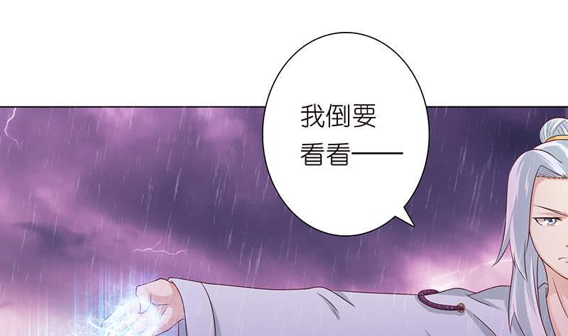 《总有神仙想害我》漫画最新章节第108话 超吸水，防侧漏免费下拉式在线观看章节第【27】张图片