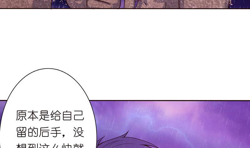 《总有神仙想害我》漫画最新章节第108话 超吸水，防侧漏免费下拉式在线观看章节第【8】张图片