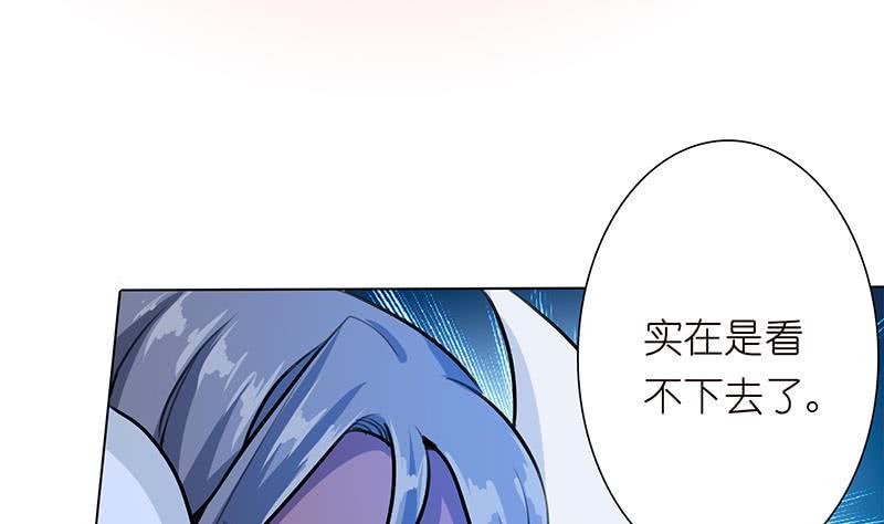 《总有神仙想害我》漫画最新章节第109话 逃出生天免费下拉式在线观看章节第【20】张图片