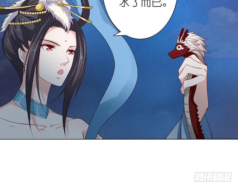 《总有神仙想害我》漫画最新章节第110话 旋转小马达免费下拉式在线观看章节第【34】张图片