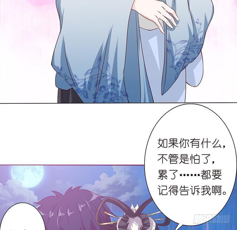 《总有神仙想害我》漫画最新章节第112话 命运的主导权免费下拉式在线观看章节第【14】张图片