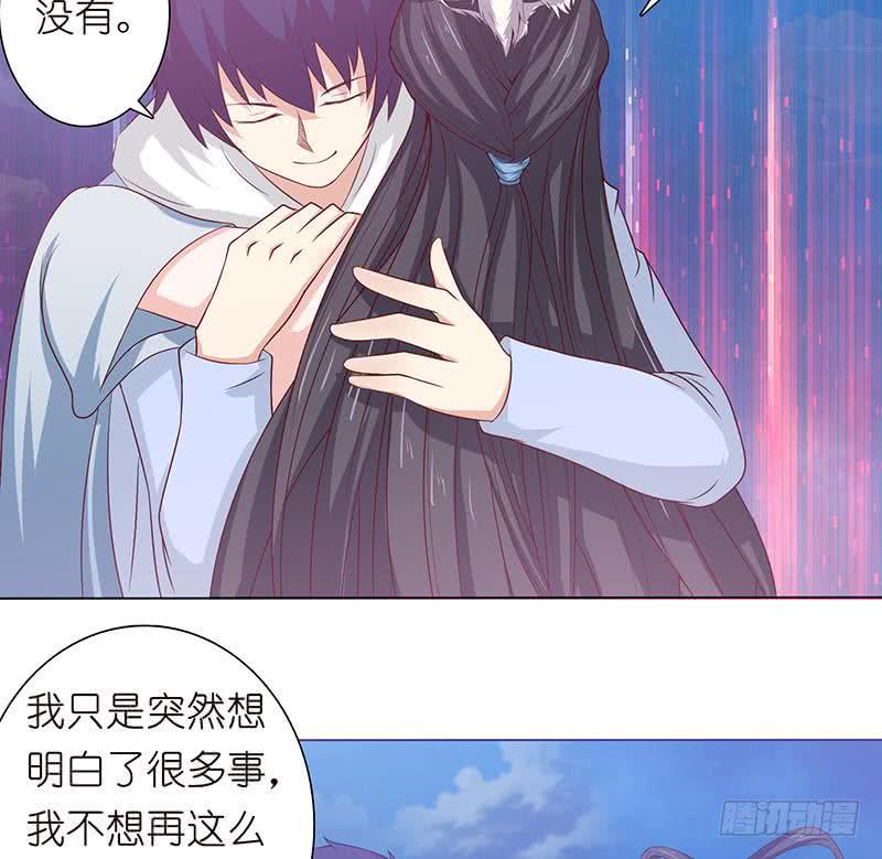 《总有神仙想害我》漫画最新章节第112话 命运的主导权免费下拉式在线观看章节第【15】张图片