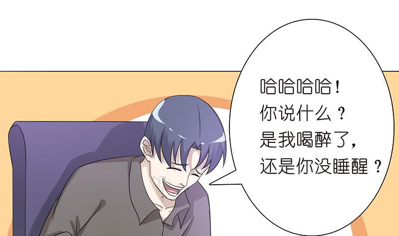 《总有神仙想害我》漫画最新章节第114话 我就是规矩免费下拉式在线观看章节第【14】张图片