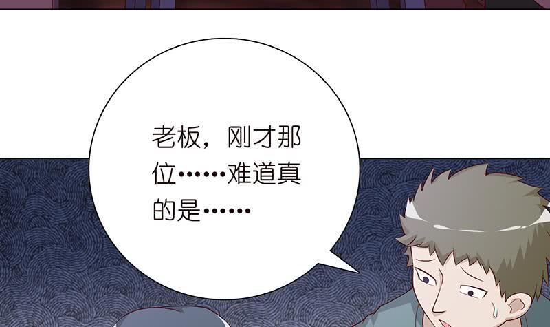 《总有神仙想害我》漫画最新章节第115话 鬼泣免费下拉式在线观看章节第【28】张图片