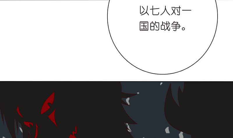 《总有神仙想害我》漫画最新章节第115话 鬼泣免费下拉式在线观看章节第【32】张图片