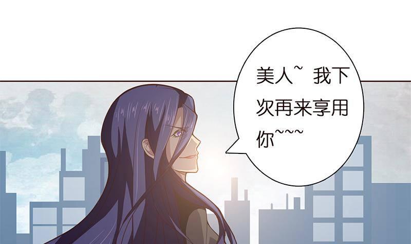 《总有神仙想害我》漫画最新章节第12话 人的卑劣免费下拉式在线观看章节第【11】张图片