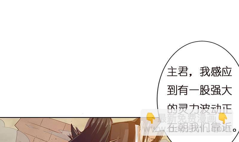 《总有神仙想害我》漫画最新章节第12话 人的卑劣免费下拉式在线观看章节第【2】张图片