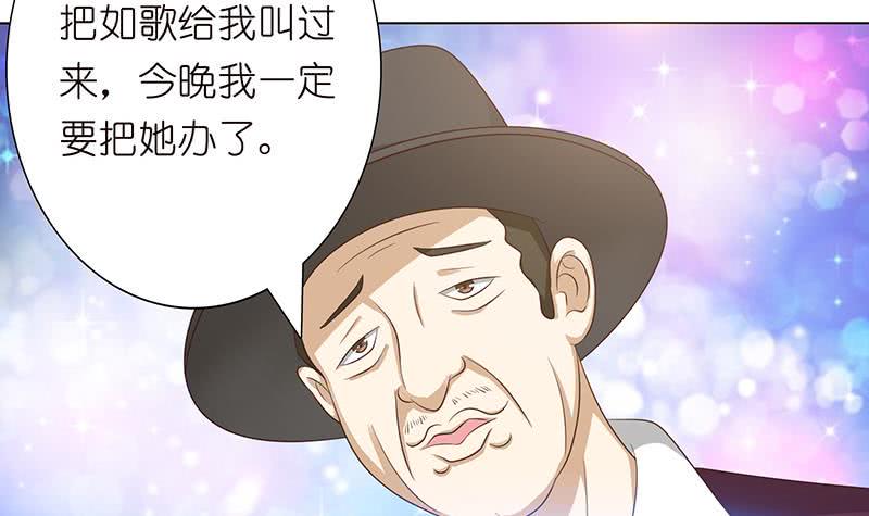 《总有神仙想害我》漫画最新章节第116话 来呀，造作呀免费下拉式在线观看章节第【22】张图片