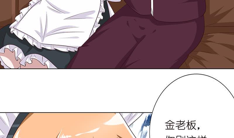 《总有神仙想害我》漫画最新章节第117话 特殊服务免费下拉式在线观看章节第【14】张图片