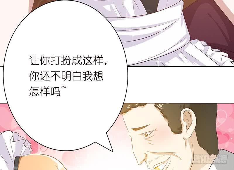 《总有神仙想害我》漫画最新章节第117话 特殊服务免费下拉式在线观看章节第【18】张图片